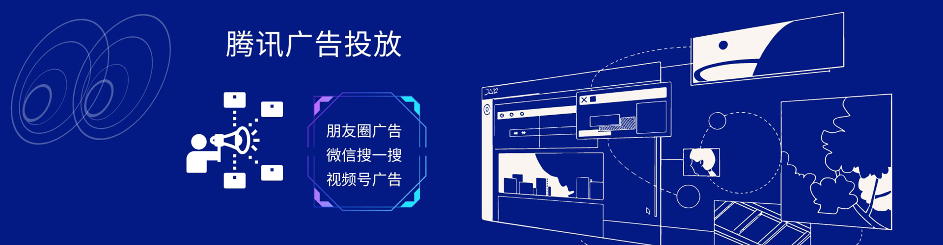 建德如何做sem