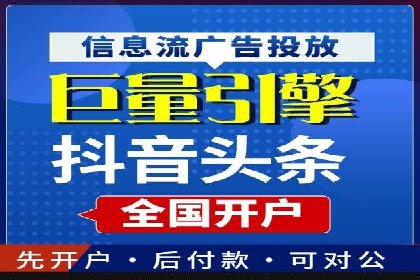 企业在SEM推广中如何选择合适的代运营公司
